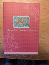 Rarität: Singapur 2008 – Weltweit 1. Perlen-Briefmarke (World's First Beaded Sta