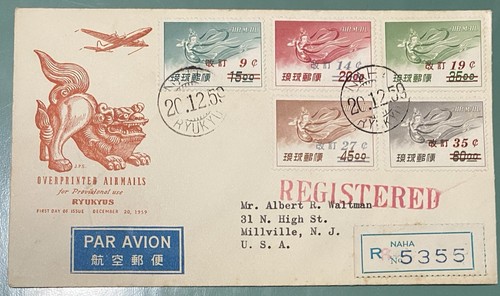 Ryukyus Briefmarken: 1959 C14-8 überdruckte Luftpost, Ersttagsbrief Einschreiben FDC