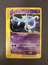 Pokemon card Mewtwo e-card 1st basic expansion pack 118/128 shiny