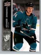 2021-22 Upper Deck Series 2 NHL Hockey Base Singles (Pick Your Cards)