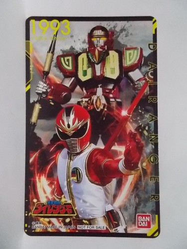 Super Sentai 50th anniversary Sheet Toys R Us Limited Bioman Flashman Dairange - Picture 13 of 33