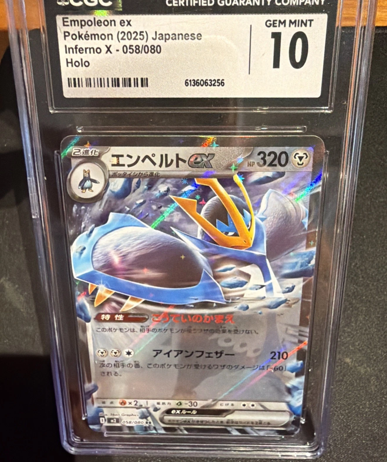 CGC GEM MINT 10 Empoleon EX 058/080 Holo Rare Inferno X Japanese Pokemon