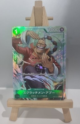Scratchmen Apoo (EB01-015) (V.2) Alt Art One Piece TCG Japanese