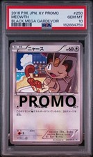Meowth - 250/XY-P 250/XY-P XY-P: Xy Promos Regular (Japanese) for