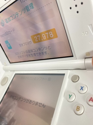 Consola Nintendo New Nintendo 3DS LL blanco perla de Japón 23417 - Imagen 5 de 22
