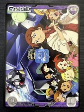 Graphic G [10] Gundam War Nexa Rare Card (BANDAI)
