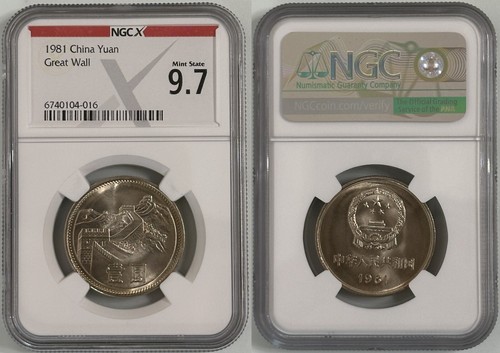 Moneda China 1981 1 Yuan CN Choice BU NGC MS X 9,7 = MS 67 km# 18 Gran Muralla