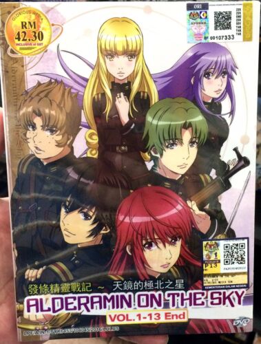 Alderamin on the Sky (Chapter 1 - 13 End) ~ All Region ~Brand New &amp; Factory Seal