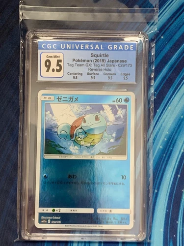 CGC 9.5 Squirtle Tag Team GX: Tag All Stars 029/173 Reverse Holo - Japanese - 