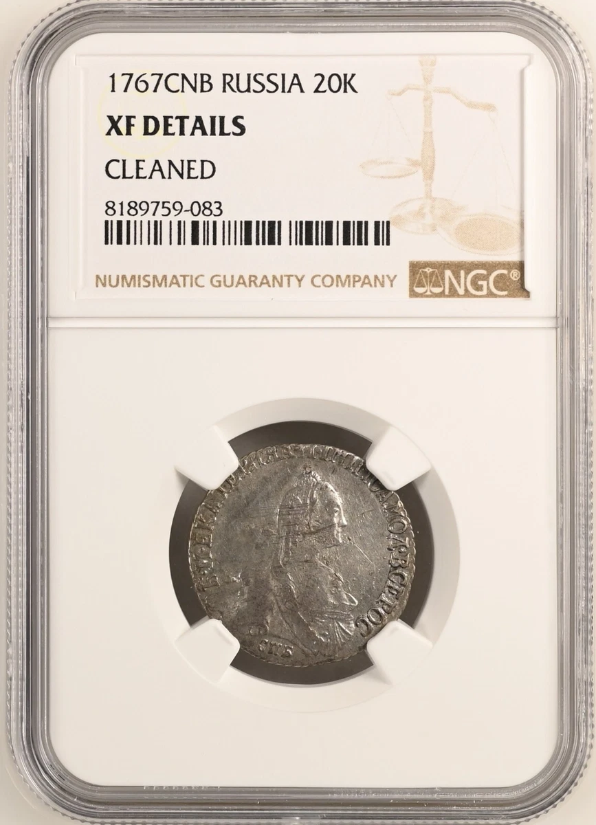 20 Kopeks NGC Russian Empire Coins (Pre - 1917) for sale | eBay 20 Kopeks NGC Russian Empire Coins (Pre - 1917) for sale | eBay
