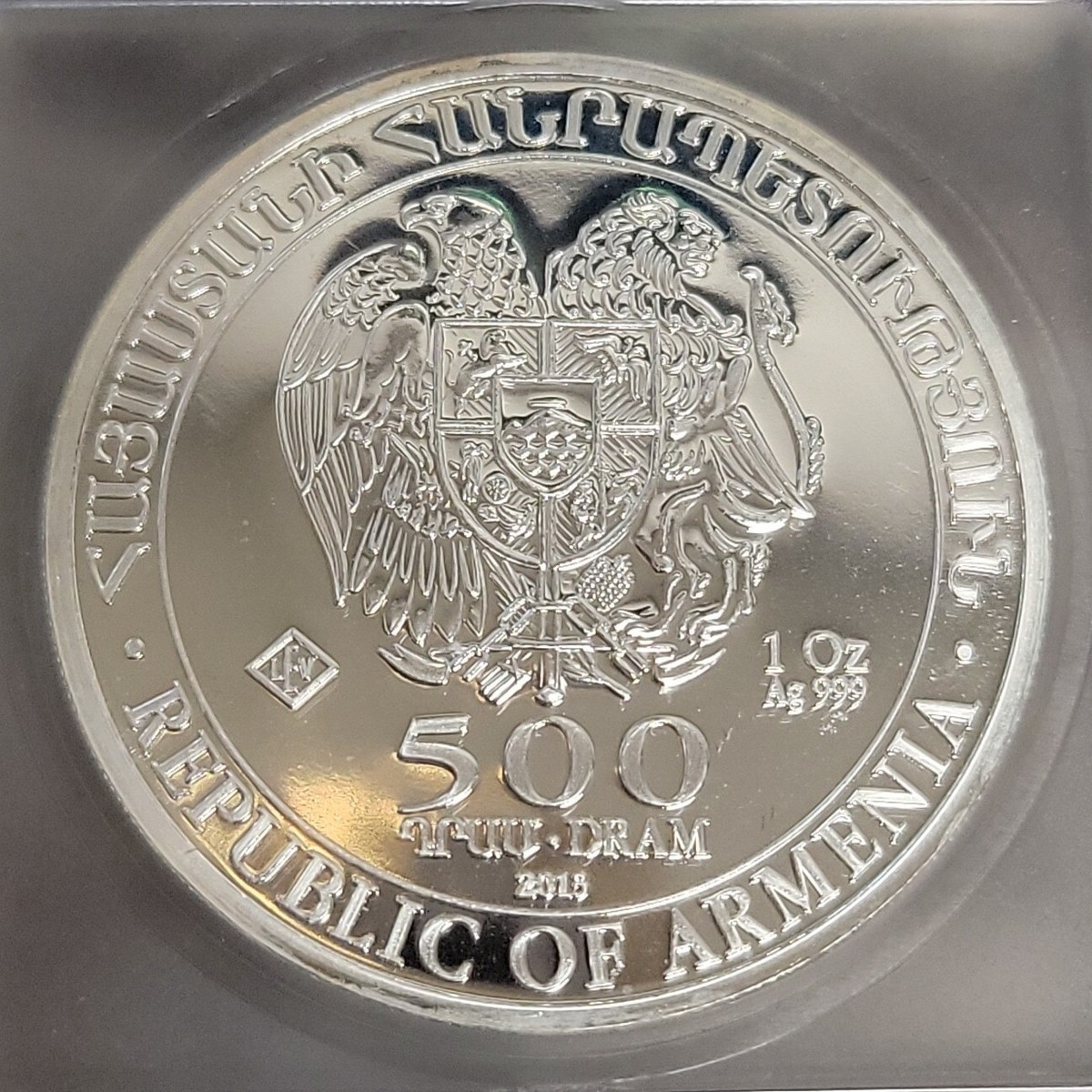 2013 Republic of Armenia Silver 500 Dram Coin - Noah's Ark 2013 Republic of Armenia Silver 500 Dram Coin - Noah's Ark