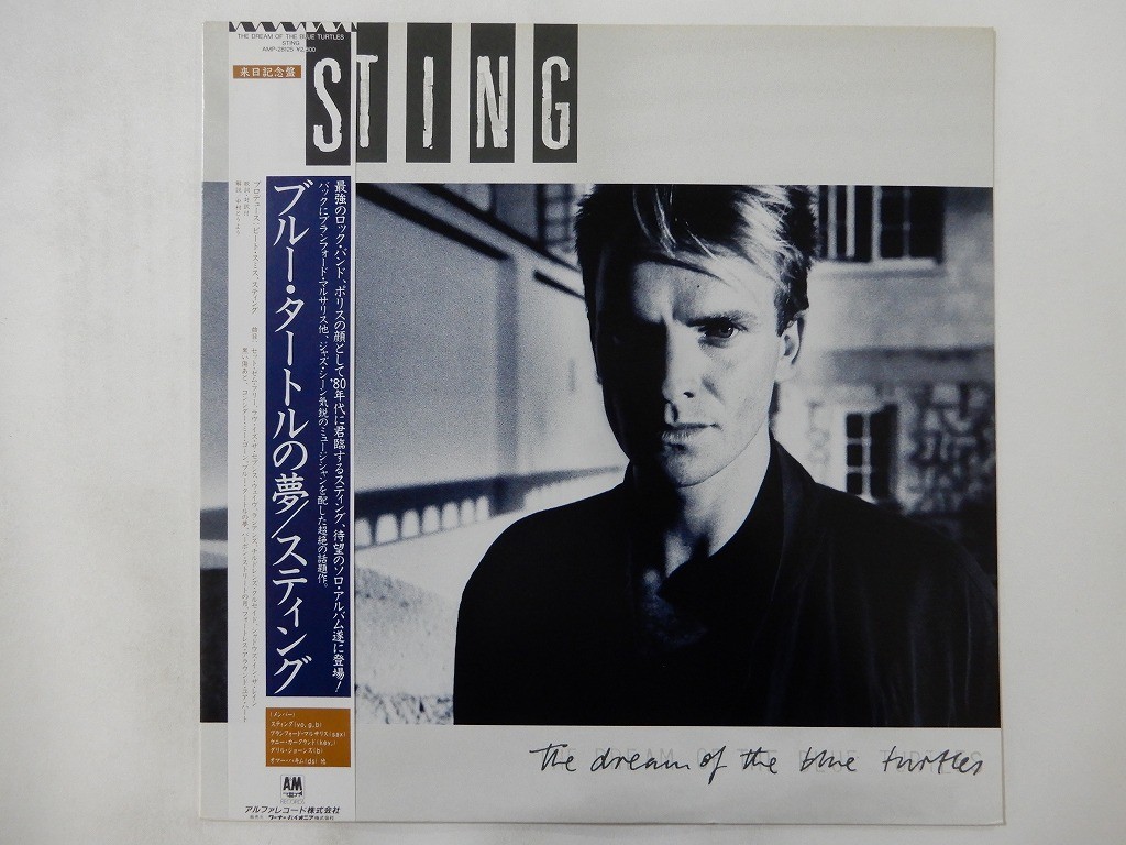 Sting The Dream Of The Blue Turtles A&M Records AMP-28125 Japan  VINYL LP OBI