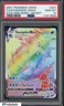 2021 Pokemon SWSH Evolving Skies Secret #207 FA Gyarados VMax PSA 10 GEM MINT