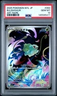 Bulbasaur 064/063 Art Rare M1l Mega Brave Pokemon Japanese PSA 10