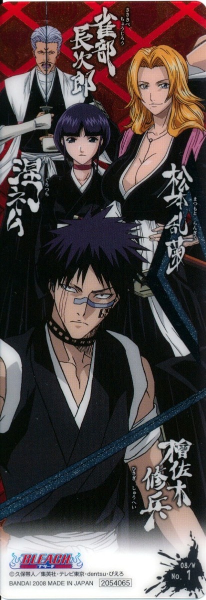 集英社 - BLEACH THA CARD GUM Bleach Card Gum - Choose Cards From Part 08 | eBay