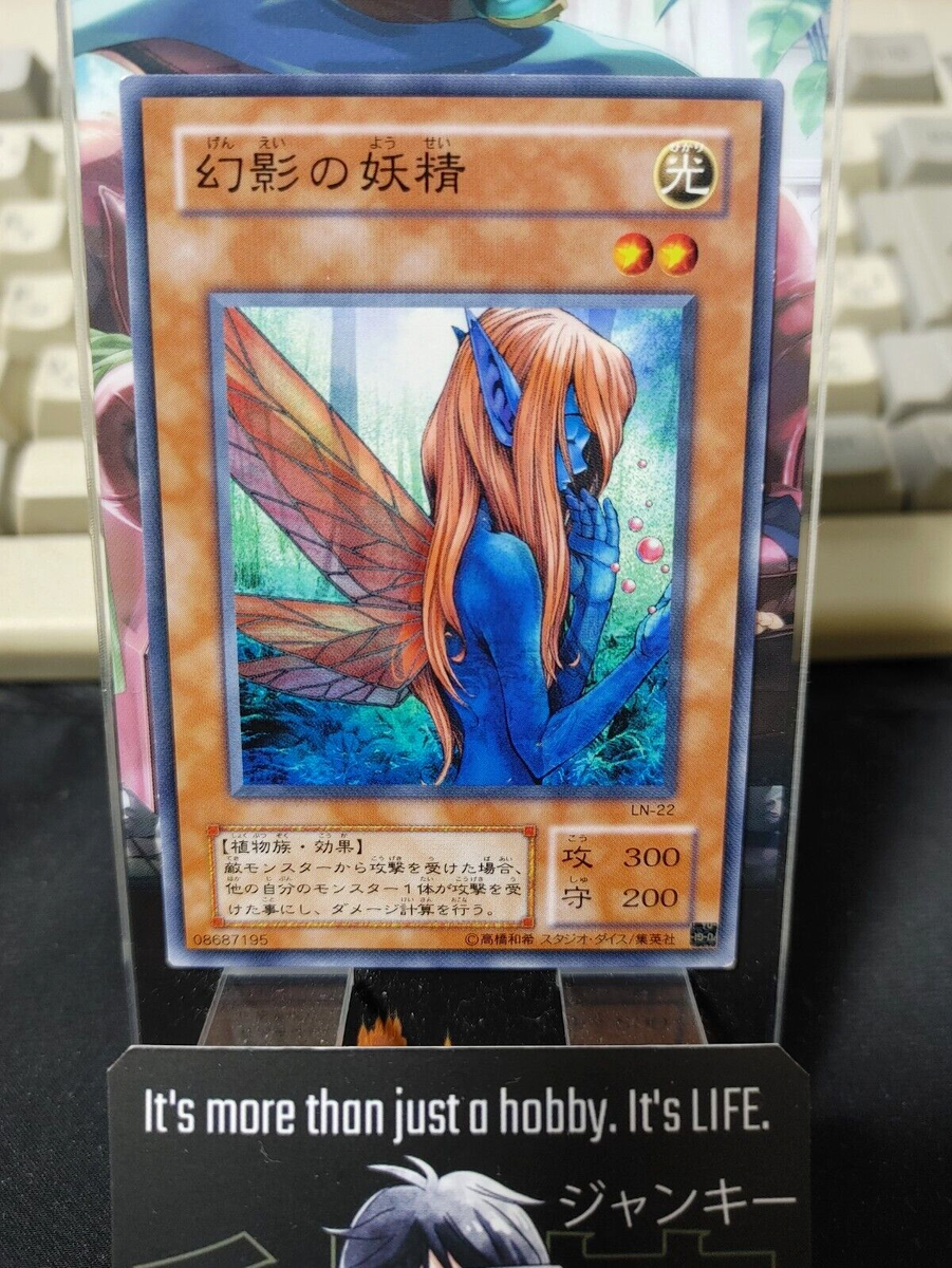 yugioh uncensored cards Harpie Girl Yu-Gi-Oh RDS-JP004 Card OCG JAPAN AKIBA JUNKY ONLINE SHOP Dreamsprite LN-22 Yu-Gi-Oh Yugioh Retro
