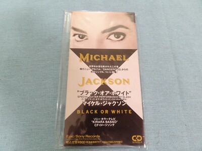 新品未開封 Michael Jackson Black Or White CD s-l400.jpg