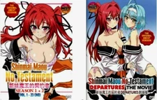 DVD Uncut & Uncensored Shinmai Maou No Testament Season 1+2 1-23 End + Departure