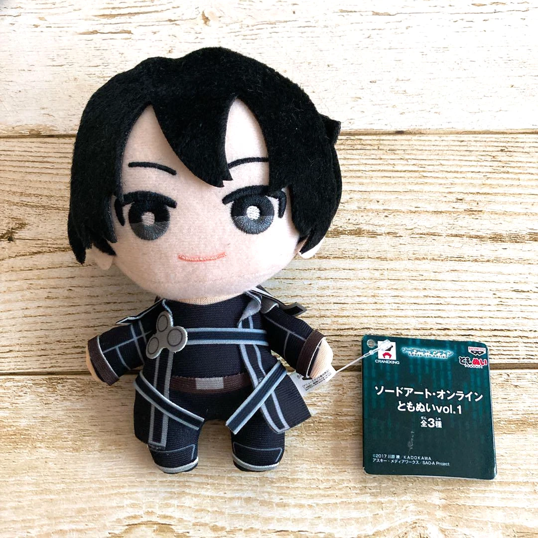 Sword Art Online Kirito Tomonui vol.1 Plush Toy Doll Mascot
