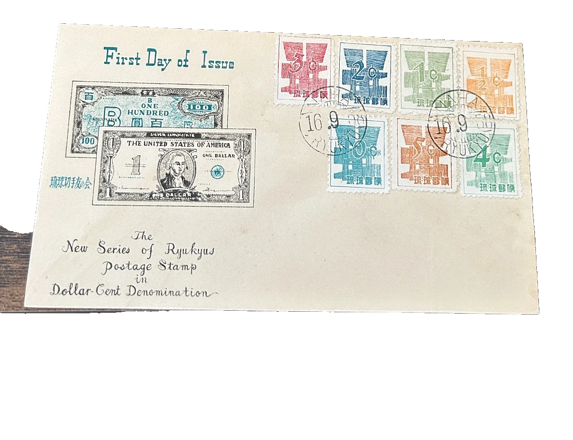 25+ 1951-1960 Year of Issue Japanese Stamps for sale | Updated Oct