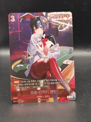 nikke ニベルアリーナ SB01 ナユタ SBR Nikke Goddess of Victory