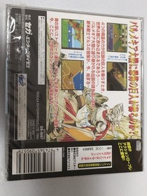 Sega Saturn Shining Wisdom Game New/sealed, free shipping