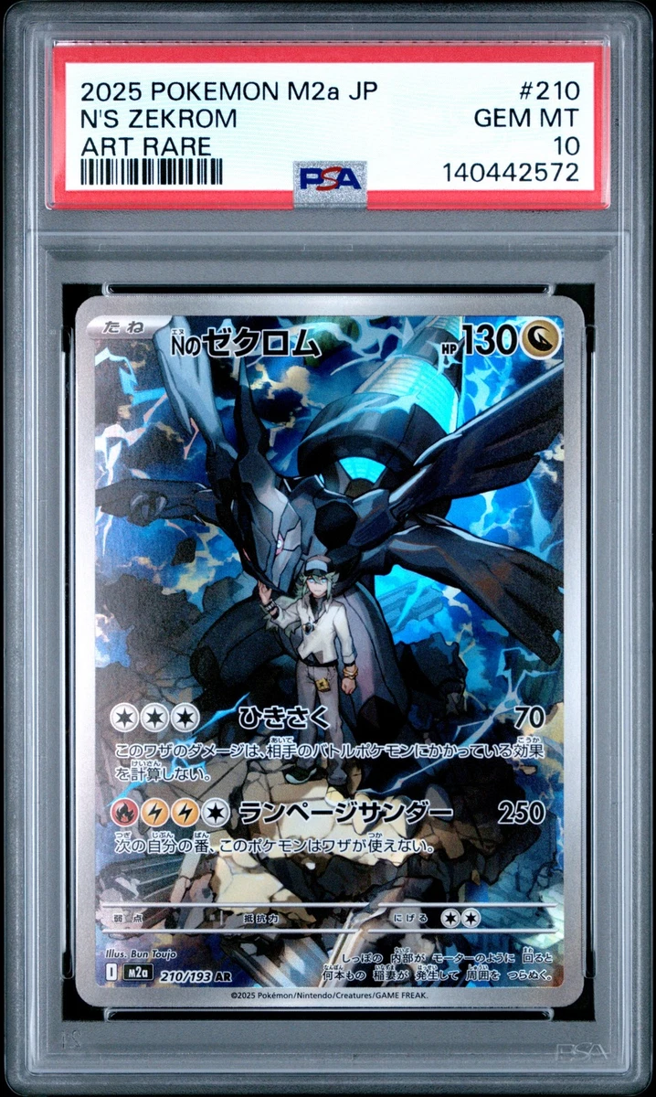 Zekrom Pokémon TCG Professional Sports Authenticator (PSA