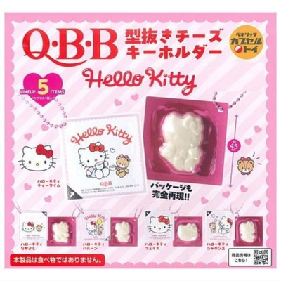 Q.B.B. Cheese Hello Kitty Schlüsselanhänger Komplettset 5 Kapseln Gashapon Spielzeug