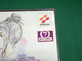 Sega Saturn Tokimeki Memorial dramaseries 2 Irodori no Lovesong. JAPAN. SS 19860