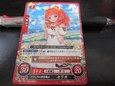 Fire Emblem Card 0 Cipher P09-006PR Celica Echoes Japanese