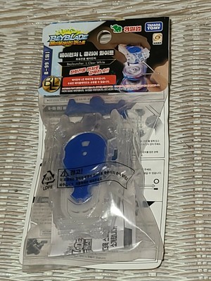 New Takara Tomy Beyblade Burst B 99 Tools Bey Launcher L Clear For Left Spin Ebay
