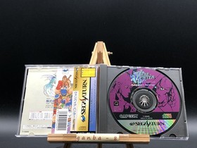 VAMPIRE HUNTER w/spine (Sega Saturn,1996) from japan