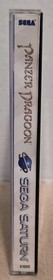 Panzer Dragoon (Sega Saturn, 1995)