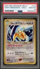 Pokemon Light Dragonite Neo 4 Japanese Holo Rare #149 PSA 10 Gem Mint