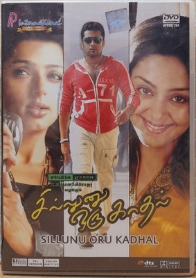 Sillunu Oru Kadhal Suriya, Jyothika, Bhoomika Indian Bollywood