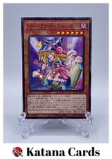 Toon Dark Magician Girl PGB1-JP021 Prices | YuGiOh Japanese