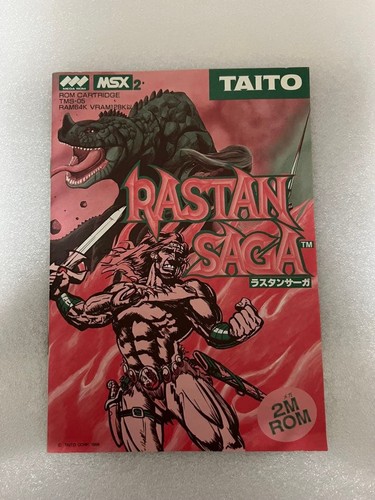 RASTAN SAGA Taito Msx2 MSX Japan Game - Picture 19 of 24