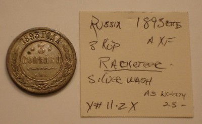 1893 Copper 3 Kopeks of Russia RACKETEER Silver Washed Coin | eBay