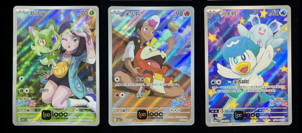 Pokémon TCG S-Chinese Gem Pack Vol.1 CBB1C Sprigatito Fuecoco