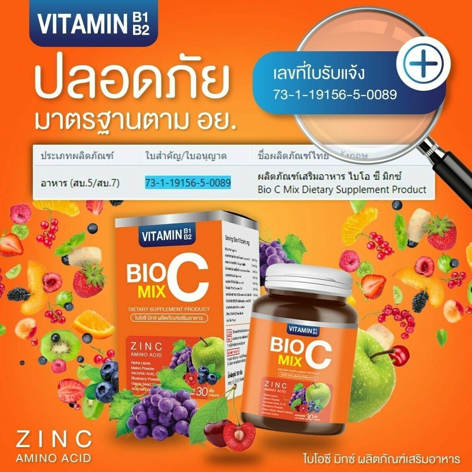 6 BOX ORGANIC C MIX Bio C Mix Vitamin C 1000mg 180 tablets | eBay