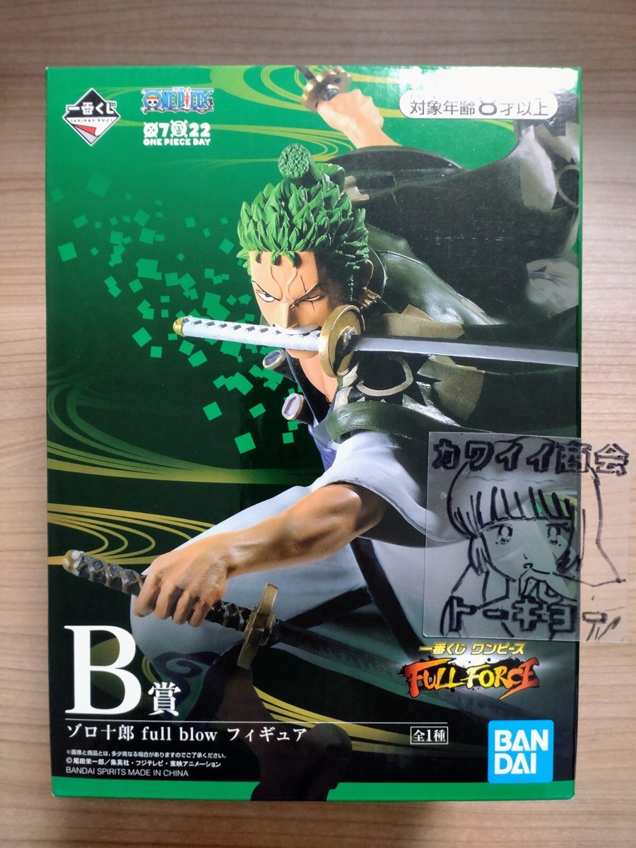 ONE PIECE Ichiban kuji Zoro Juro Figure full blow Prize B BANDAI
