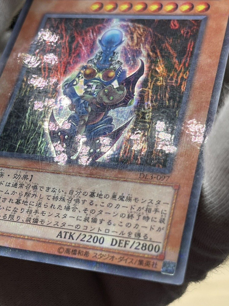 ダーク・ネクロフィア DL3-097 f6825c7ecf8e4170ac0092a8973ed2