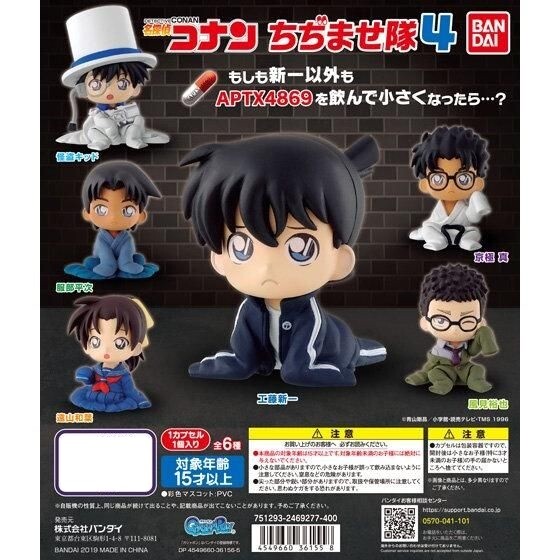 コレクション Toshi $_1.JPG?set_id=8800005007