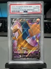 2020 Pokémon SWSH Charizard V #050 Champions Path PSA 10 GEM MINT