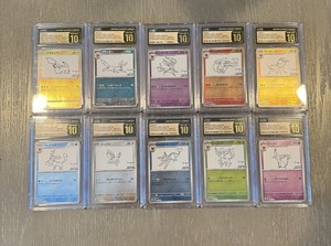 Yu Nagaba Set | eBay