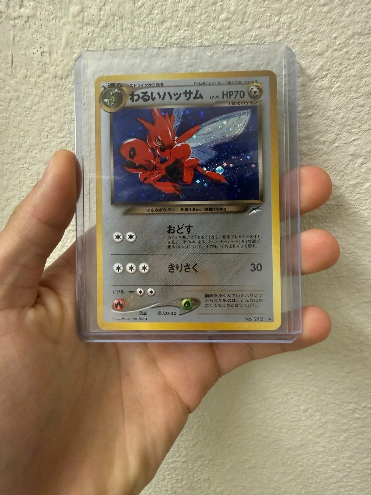 Dark Scizor (JP)