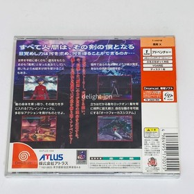 MAKEN X MAGIC SWORD SEGA DREAMCAST DC SEALED JAPAN IMPORT JAPANESE NTSC-J ATLUS