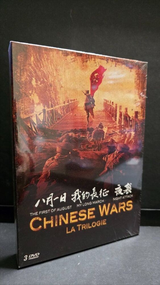 Chinese War Set - New In Blister | New