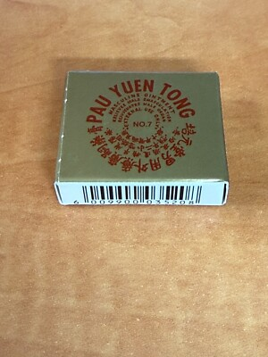 #ad #ad Pau Yuen Tong Balm Old Chinese Balm $15.49