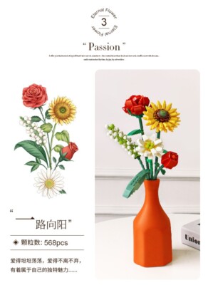 LOZ Flower series Dynamic Sun Flower Diamond Building Blocks